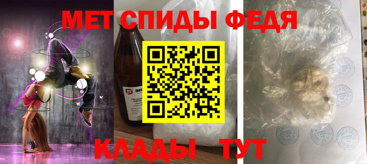Белебей  АМФЕТАМИН  Вход с VPN  АМФ  Амфетамин VHQ 