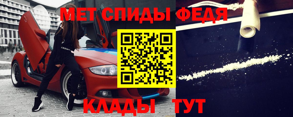 АМФЕТАМИН Розовый Белебей