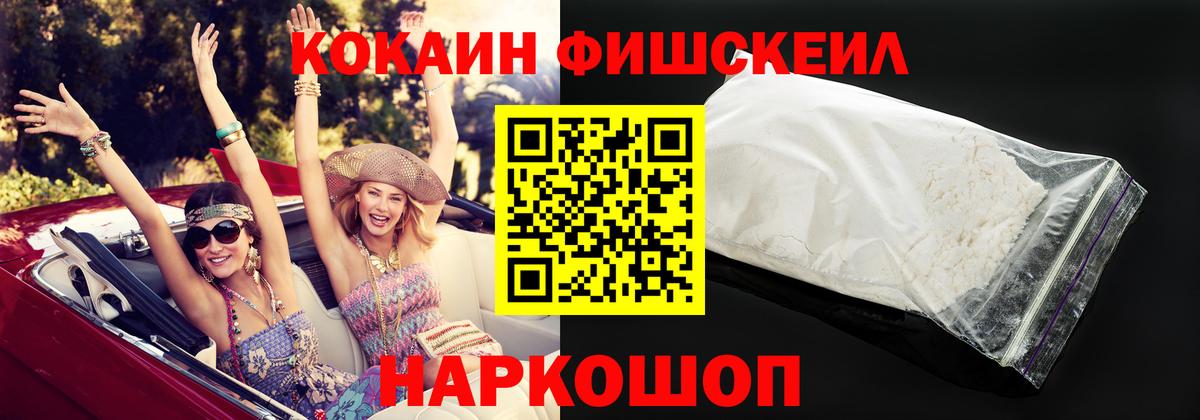 Cocaine 99%  Cocaine Эквадор  купить наркотик  Вход с VPN  Белебей 