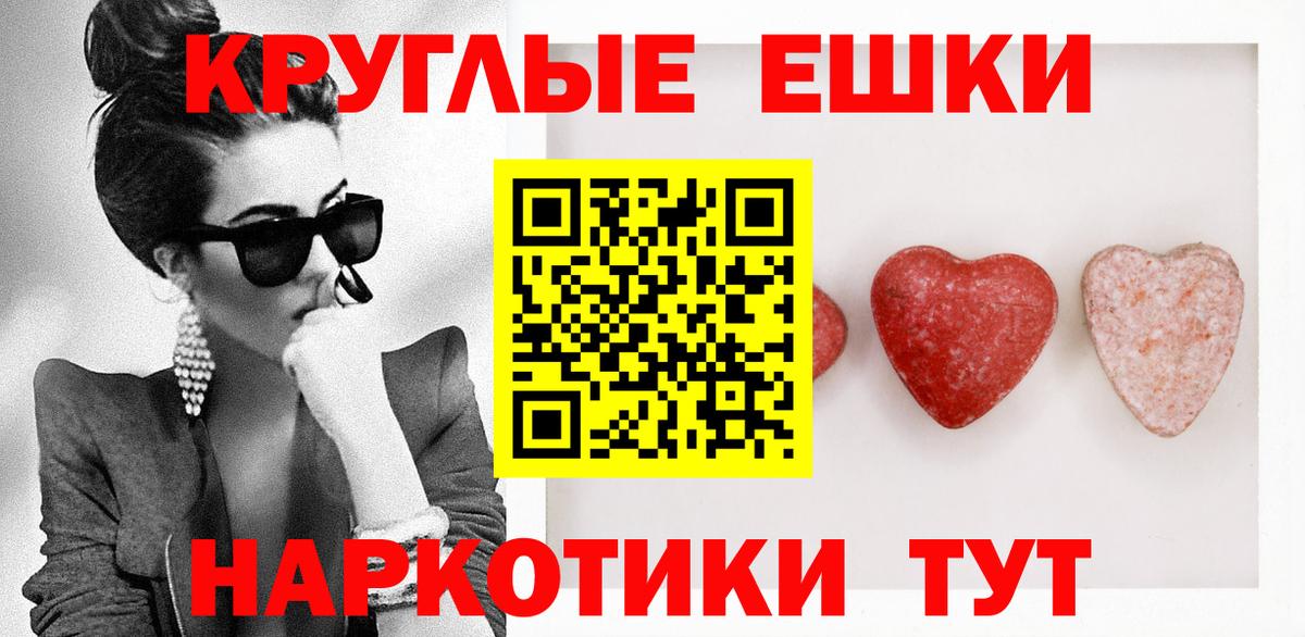 ЭКСТАЗИ диски  цена наркотик  Экстази  Белебей  Вход с VPN  Ecstasy таблы 