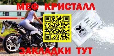 соль ск Туймазы
