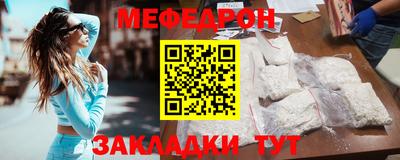 соль ск Туймазы