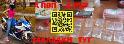МДПВ Тулун