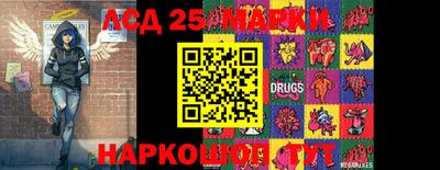 наркотики Усть-Джегута