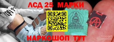 соль ск Туймазы
