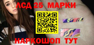 соль ск Туймазы