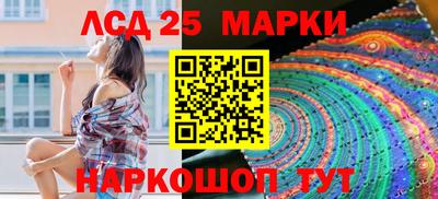 крисы Усть-Илимск