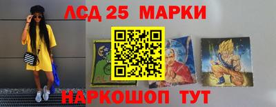 наркотики Усть-Джегута