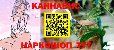 крисы Усть-Илимск