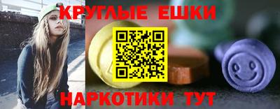 крисы Усть-Илимск