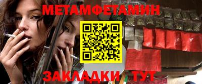 наркотики Усть-Джегута