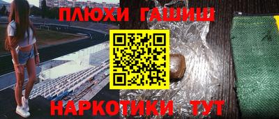 наркотики Усть-Джегута