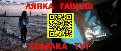 соль ск Туймазы