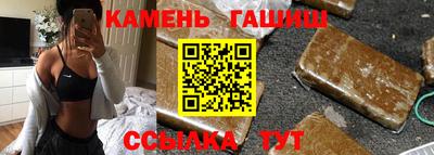 крисы Усть-Илимск