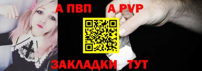 крисы Усть-Илимск