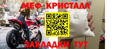 MDMA Premium VHQ Уссурийск