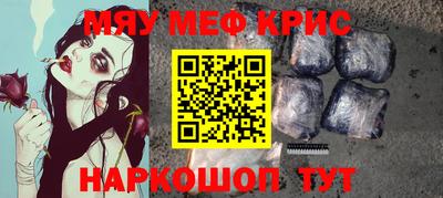 крисы Усть-Илимск