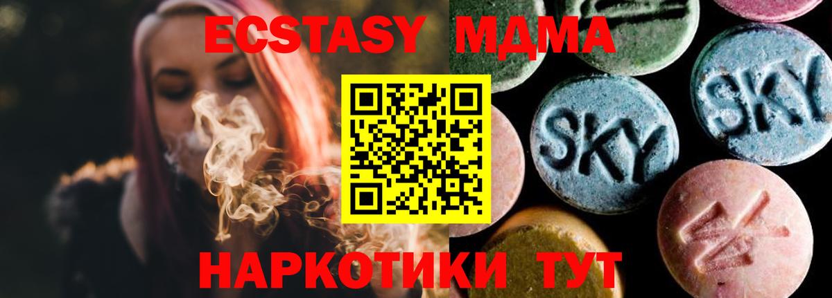 Меф МЯУ МЯУ кристаллы  Белебей  COCAIN  Вход с VPN  Гашиш  НБОМе 