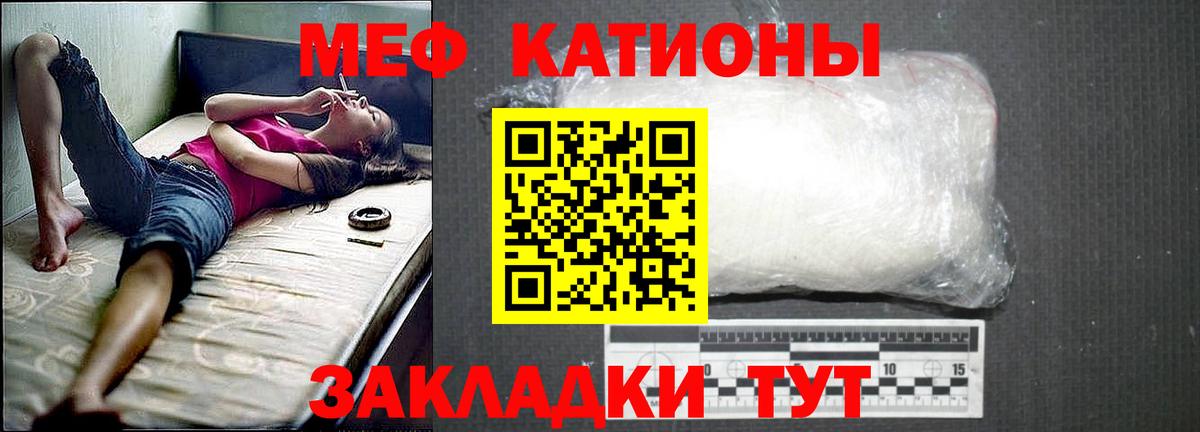 МЕФ мука Белебей