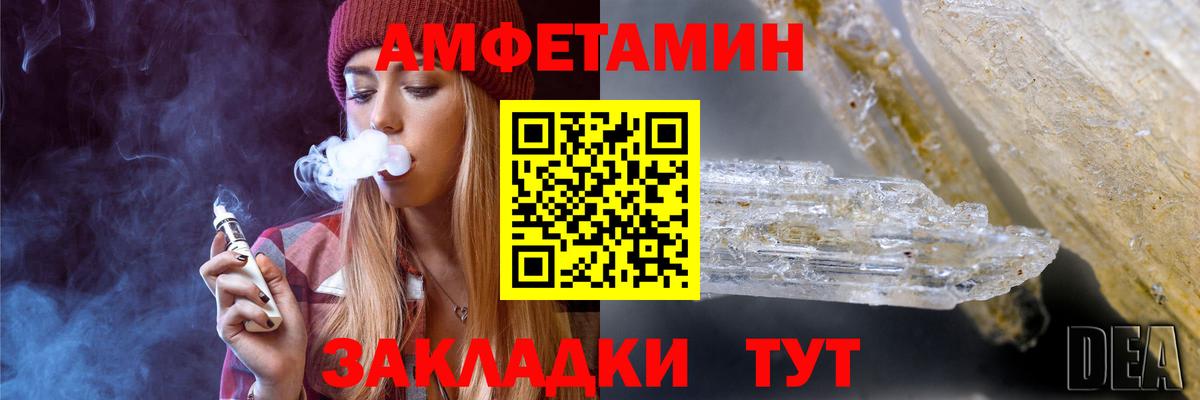 Первитин винт Белебей