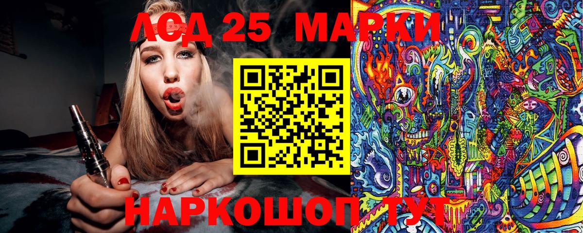 Белебей  Марки NBOMe 1,5мг  Вход с VPN  Марки NBOMe 1,5мг 