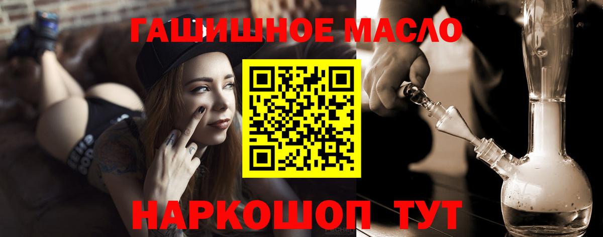 Белебей  Дистиллят ТГК жижа  Вход с VPN  Дистиллят ТГК вейп с тгк 