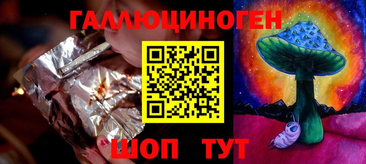 Галлюциногенные грибы MAGIC MUSHROOMS Белебей