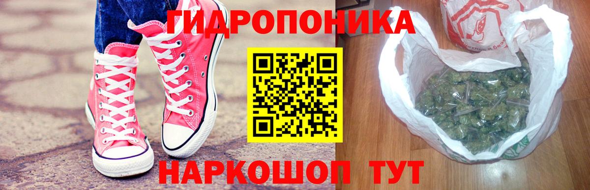 Белебей  Бошки Шишки сатива  Вход с VPN  Шишки марихуана индика  Канабис конопля 